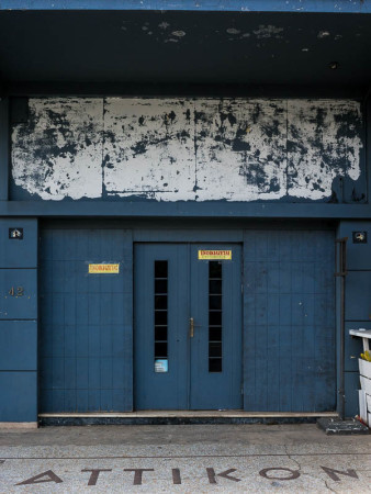 Σαπρίκης Χρίστος