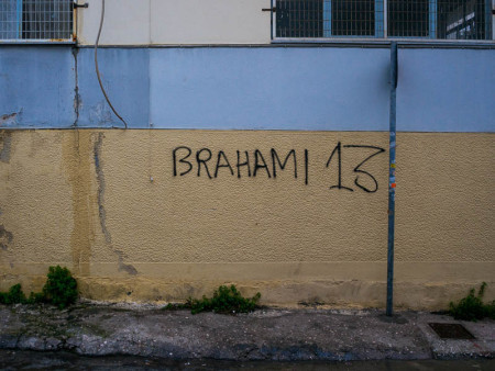 Σαπρίκης Χρίστος