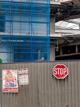 Σαπρίκης Χρίστος