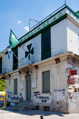 Σαπρίκης Χρίστος