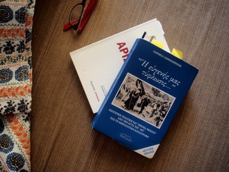 Σαπρίκης Χρίστος