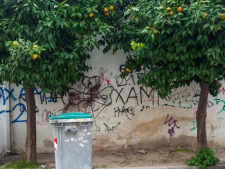 Σαπρίκης Χρίστος