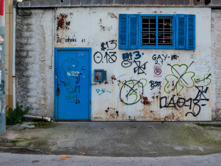 Σαπρίκης Χρίστος