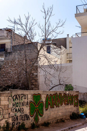 Σαπρίκης Χρίστος