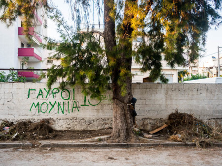 Σαπρίκης Χρίστος