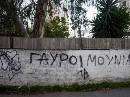 Σαπρίκης Χρίστος