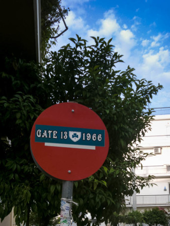 Σαπρίκης Χρίστος