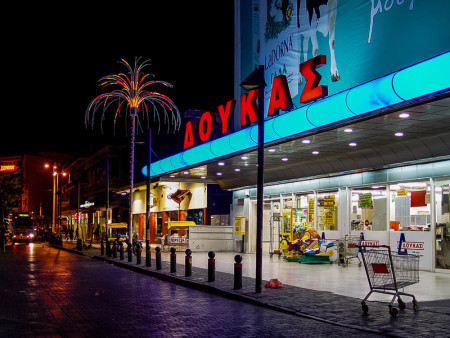 Σαπρίκης Χρίστος