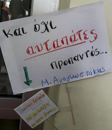 Φωτογραφία Κωνσταντίνα